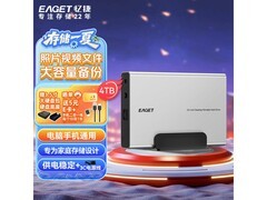忆捷4TB Type-C移动硬盘677元