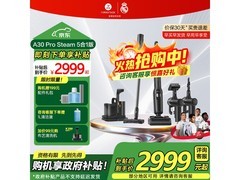 石头A30 Pro 5合1无线洗地机京东优惠