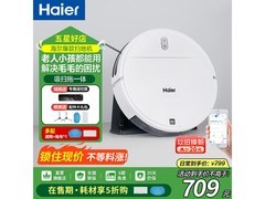 海尔TL30U1扫拖一体机709元