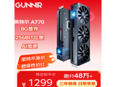 GUNNIR Arc A770 OC显卡直降200