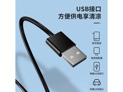得力3688迷你风扇，京东到手仅14.5元