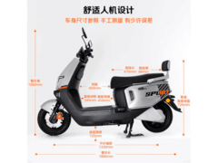 绿源S16Ultra电动摩托车京东8.5折促！