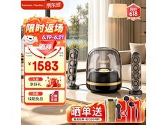 哈曼卡顿SoundSticks 4白色音箱直降5%