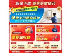 海尔零冷水燃气热水器16L
