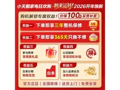 小天鹅小乌梅3.0洗衣机10kg