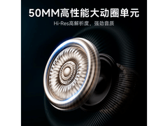 迈从G9Pro电竞耳机99.45元