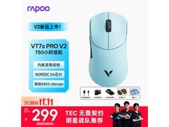 雷柏VT7sPRO V2游戏鼠标限时抢