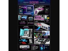 华擎B860M钢铁传奇主板直降70
