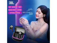 JBL QUANTUM BEAM TWS游戏降噪耳机