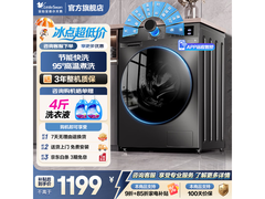 小天鹅10公斤滚筒洗衣机优惠到手998元