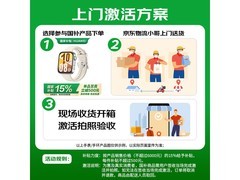 华为WATCH FIT4悦动白国补到手仅577元