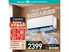 海信大1.5匹滑盖壁挂空调低至1965元