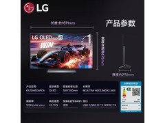LG48英寸G6 OLED电视特惠仅六千元