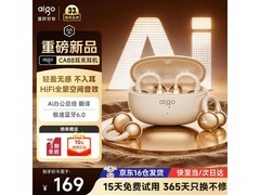 爱国者AI骨传导蓝牙耳机