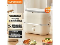 苏泊尔双层四胆加热保温饭盒 活动到手仅109元