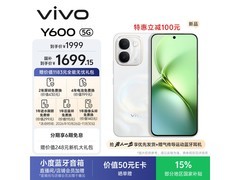 vivo Y600钻石金5G手机1699元