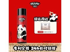 柏瑞美熊猫联名定妆喷雾 券后仅32.7元