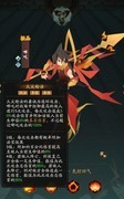 神仙道3萌新阵容搭配指南