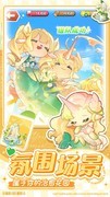 小森灵果酱获取全攻略
