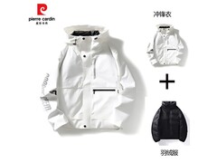 皮尔·卡丹三合一冲锋衣羽绒服低至89元