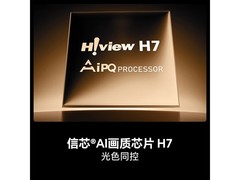 海信100E8Q电视优惠购，到手22000元