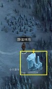 地下城堡3：银月谷全探索攻略