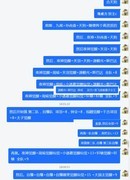 萝莉养成计划新手必看攻略
