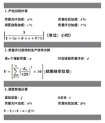 最强蜗牛星云系统攻略