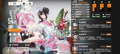 少女前线：云图计划薇角色解析