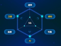中国电信主导6G计费标准获突破