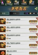 阴阳界星位洗灵全攻略