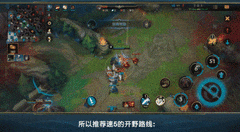 英雄联盟手游：沃里克上分攻略