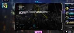 300大作战：key英雄深度解析