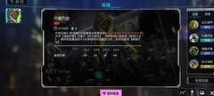 300大作战：key英雄深度解析