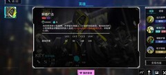 300大作战：key英雄深度解析