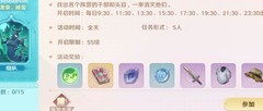 魔力宝贝：旅人B3法尔肯攻略