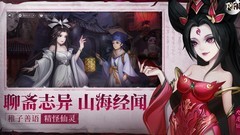 阴阳界：70级前必避十大坑