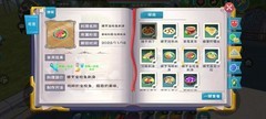 创造与魔法：实用菜谱推荐