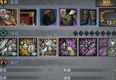 诸神皇冠：低配通关四骑士