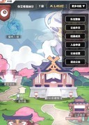 使魔计划工会玩法全解析