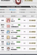 使魔计划工会玩法全解析