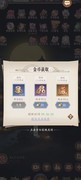 放置与召唤：第五天白嫖攻略