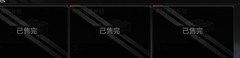 无尽的拉格朗日：开局省资源妙招