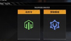 无尽的拉格朗日：开局省资源妙招