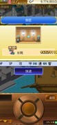 大航海探险物语：刷钱强化攻略