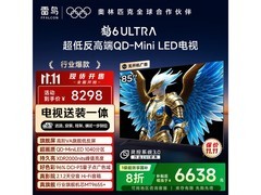 TCL雷鸟鹤6 85英寸巨幕电视