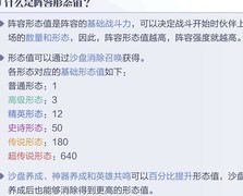 召唤与合成2新手上手指南