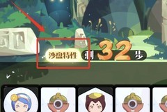 召唤与合成2新手上手指南