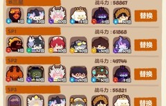 妙奇星球：流亡街无氪通关攻略