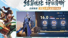 王者荣耀法师强度排行